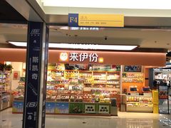 -贵友大厦(通州店)