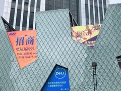 -戴尔DELL电脑官方店·售后维修服务站