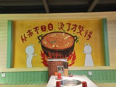 -钢管厂五区小郡肝串串香火锅(梅川路店)