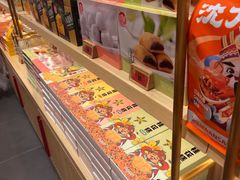 -稻香村(观前街店)