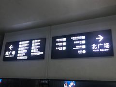 -南宁东站