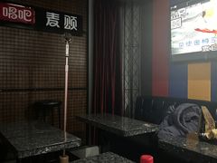 -唱吧麦颂KTV(马驹桥店)