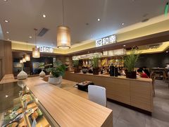 -和幸(春熙路群光广场店)