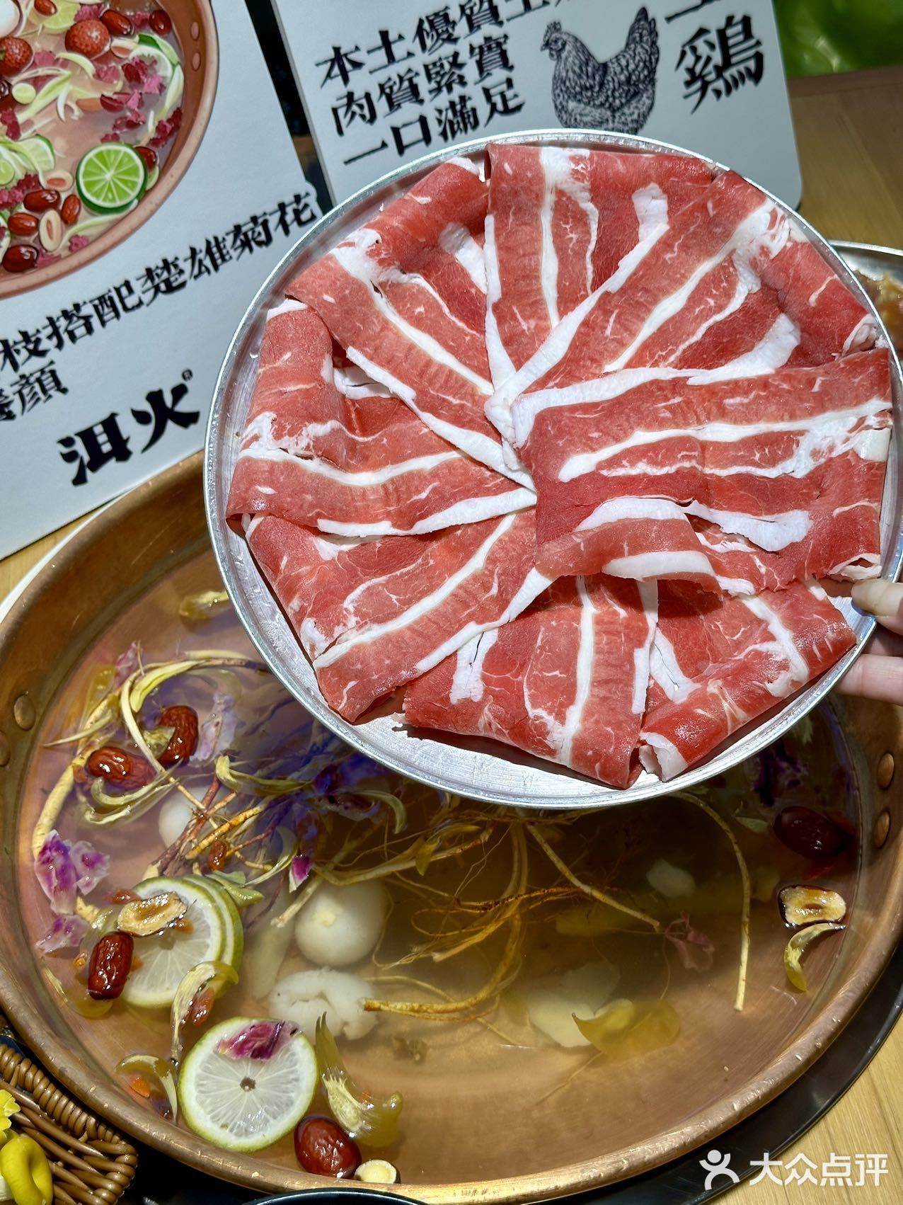 谁能拒绝一锅清甜鲜美的云南火锅！