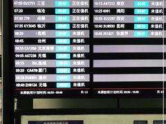 -长沙黄花国际机场-T1航站楼