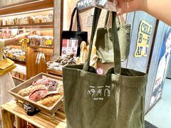 -PAPER STONE BAKERY(天环店)