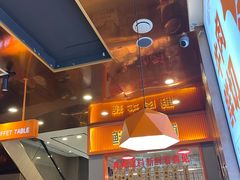 -古乐牛香·鲜牛肉牛杂火锅(新区店)