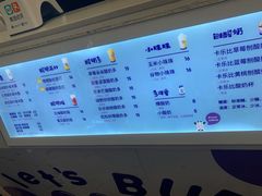 -一只酸奶牛(八一路店)
