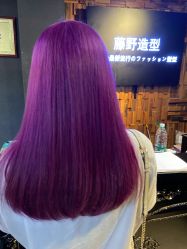 -藤野造型