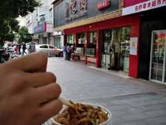 -百年德园(侯家塘店)
