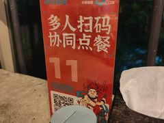 -神伙烧烤(江北黄泥塝店)