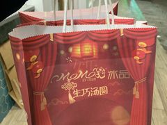 -MOMO冰品·生巧汤圆(红桥店)