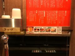 -一蘭拉面(新宿中央东口店)