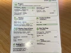 菜单-Shake Shack(西单大悦城店)