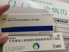 -广州市红十字会医院(总院)