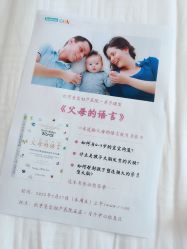 -北京圣宝妇产医院·妇产科·儿科