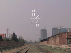 -塘沽站