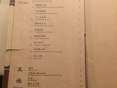 菜单-镛记酒家