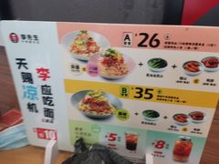-李先生牛肉面大王(昌平鼓楼店)