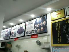 -四季美汤包(户部巷店)