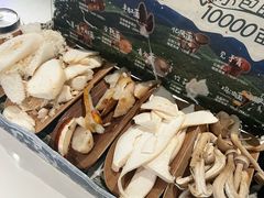 -芸山季·云南山珍菌火锅(南翔印象城MEGA店)