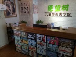 -愿望树儿童摄影(699文创店)