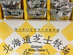 -好利来(七宝领展广场店)