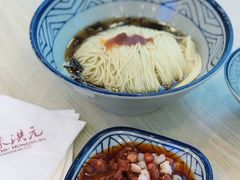 -朱洪元苏式面馆(绿宝广场店)