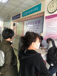 -大连市妇女儿童医疗中心集团(春柳妇产院区)