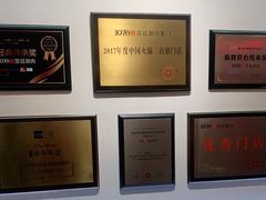 -1078號老北京涮肉(松柏店)