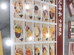 -赵记传承·中国甜品(福州总店)