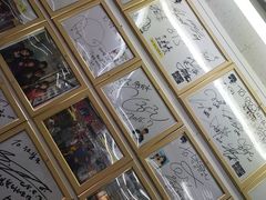 -牛岛王子面馆