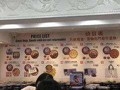 -珍妮曲奇聪明小熊(尖沙咀店)