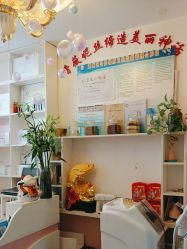 -香薇妮丝·定制减肥·身材管理
