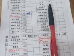 -冒椒火辣(奎星楼街店)