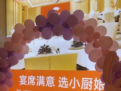 -小厨娘淮扬菜(清江苏宁广场店)
