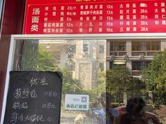 门面-鼎顺小吃(吴山名楼店)