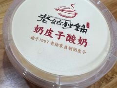-老姑砂锅·烧烤天津菜(体北道店)