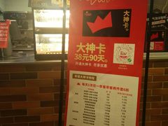 -肯德基(西安兴庆店)