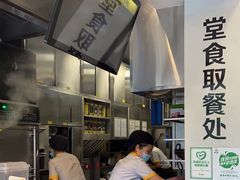 -真功夫(福中路店)