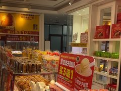 -味多美蛋糕(梨园店)