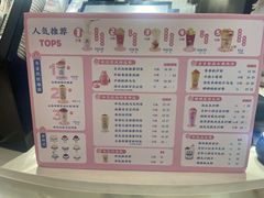 菜单-和气桃桃(宏伊广场店)