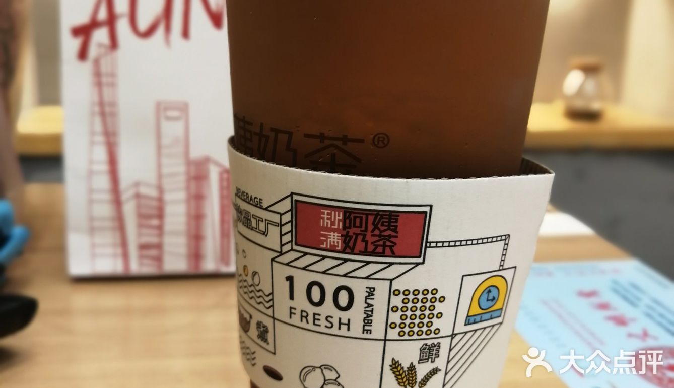在西湖那里看见阿姨奶茶，一搜点评爸爸默认给我显示的上