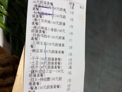 账单-胖记烤肉(江汉路店)