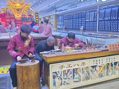 -北京前门大栅栏