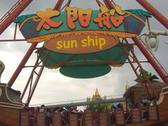 -七彩云南欢乐世界