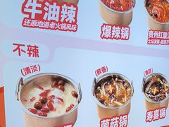 -龍歌自助小火锅(李沧顺和汇店)