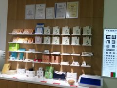 -启明眼镜(海淀黄庄店)