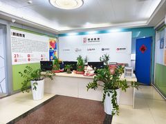 -朗阁·雅思托福·留学英语·国际学校(国贸校区)