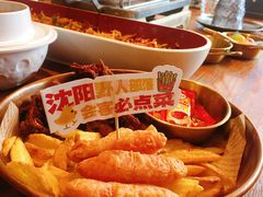 -野人部落(中街店)